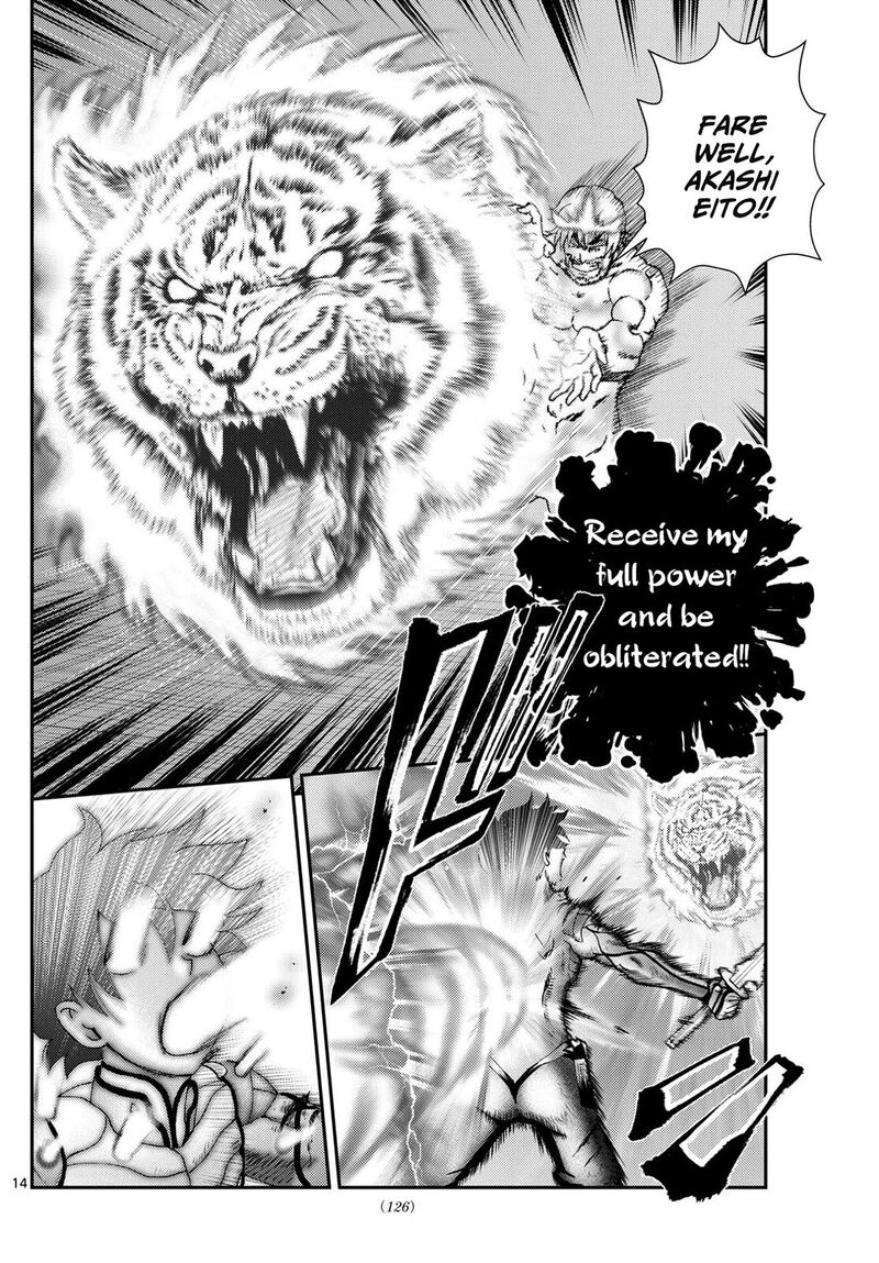 Kimi Wa 008 14