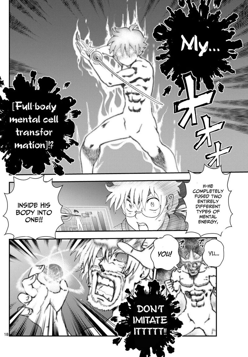 Kimi Wa 008 18