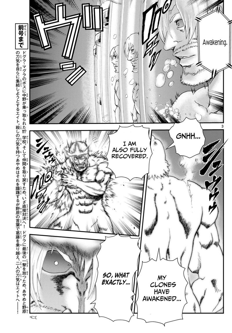Kimi Wa 008 3