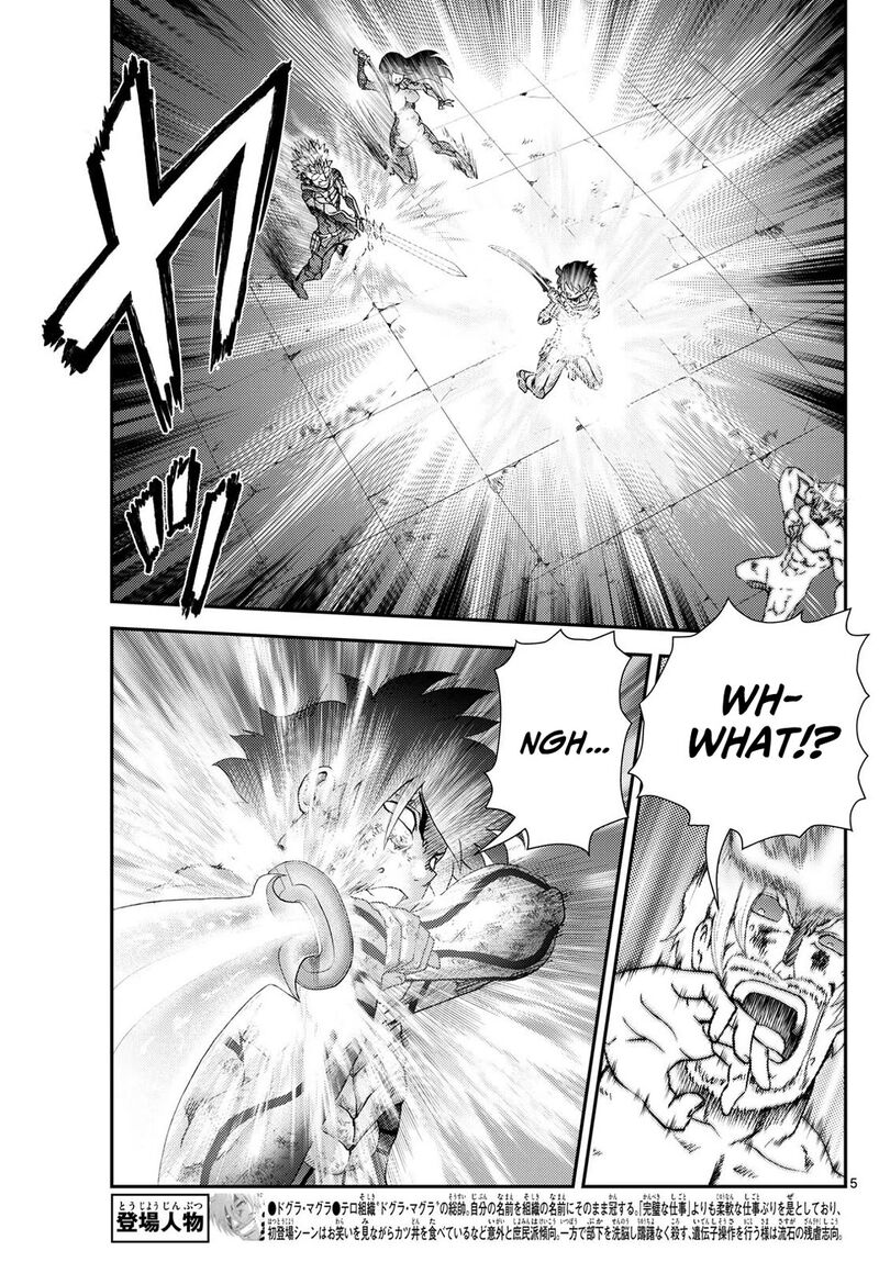 Kimi Wa 008 5