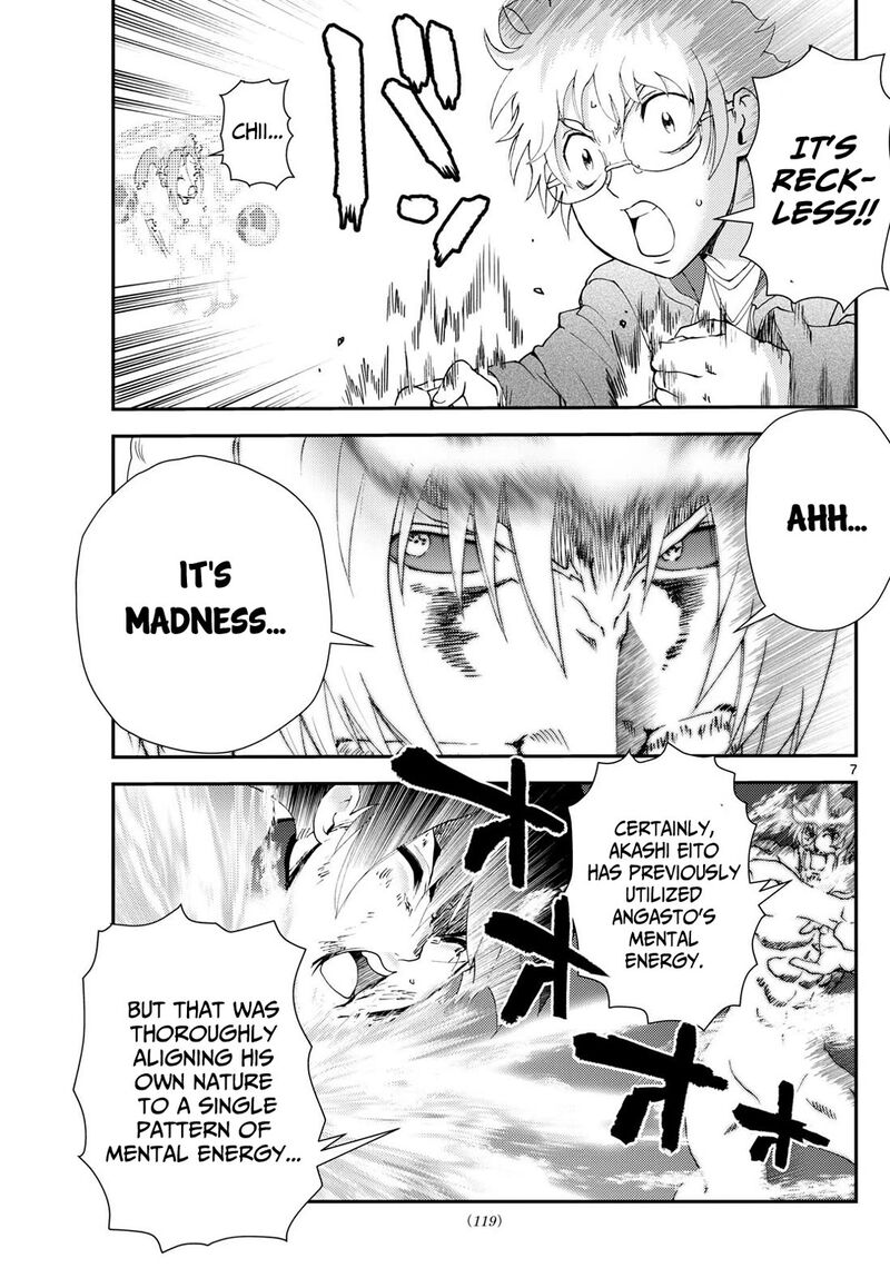 Kimi Wa 008 7
