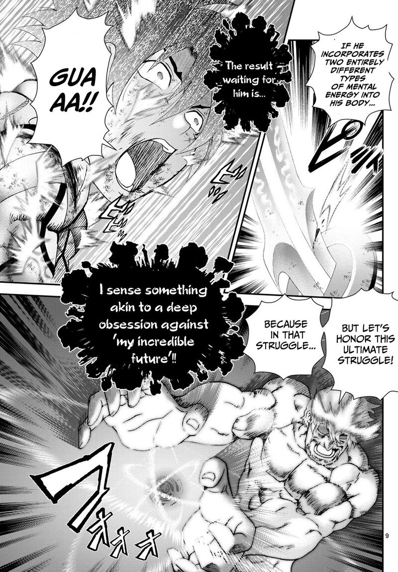 Kimi Wa 008 9