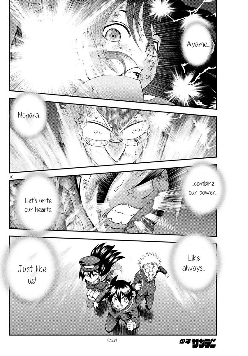 Kimi Wa 008 10
