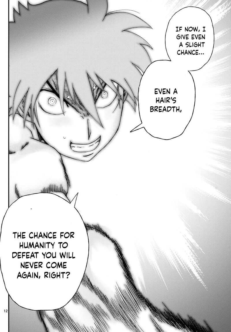 Kimi Wa 008 12