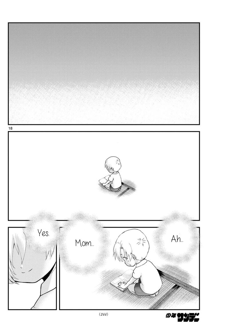 Kimi Wa 008 18