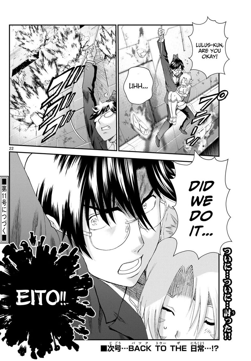 Kimi Wa 008 22
