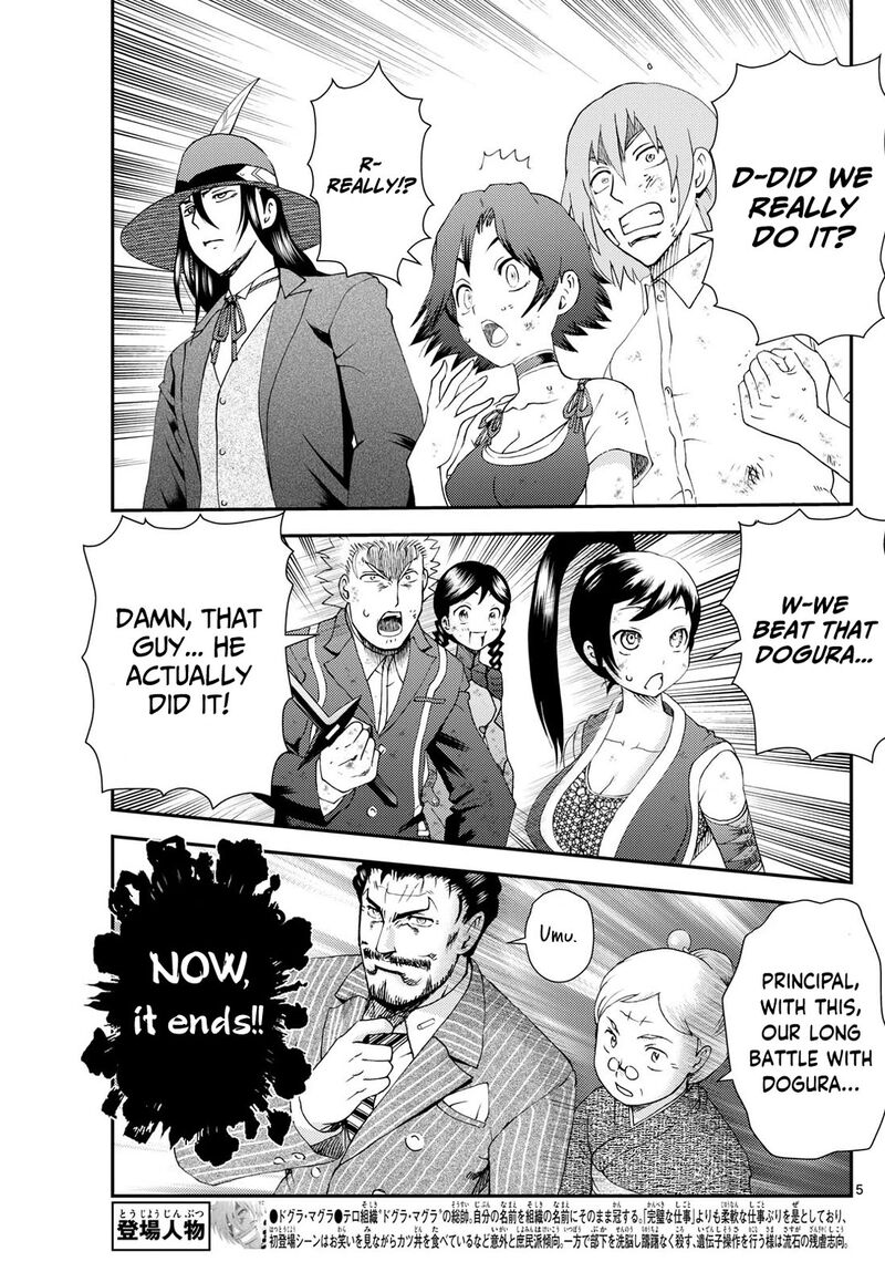 Kimi Wa 008 5