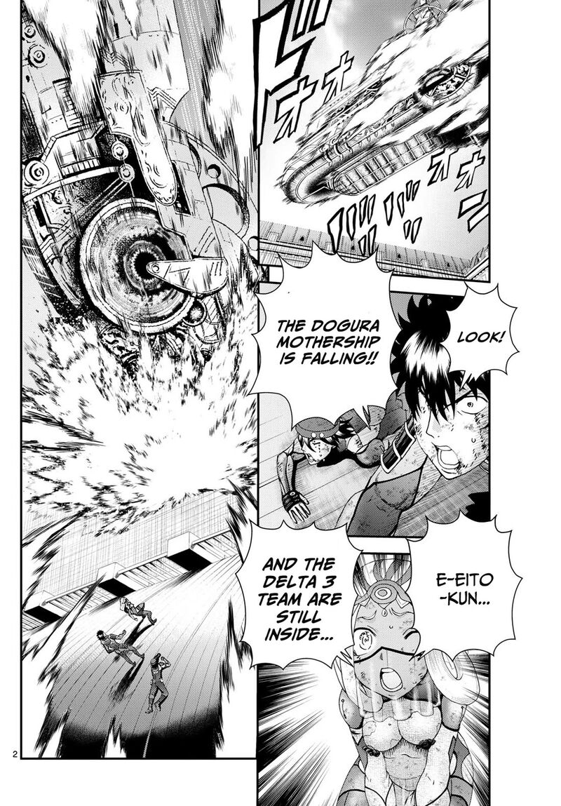 Kimi Wa 008 2