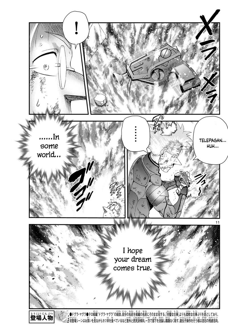 Kimi Wa 008 11