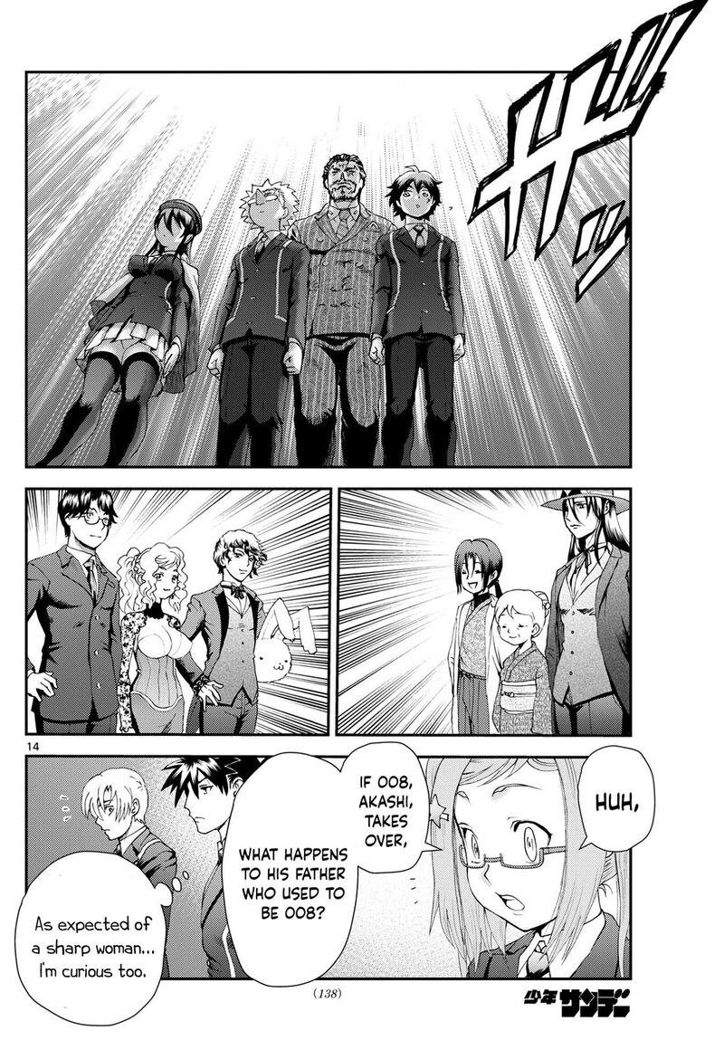 Kimi Wa 008 14