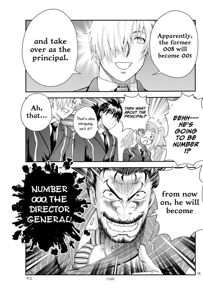 Kimi Wa 008 15
