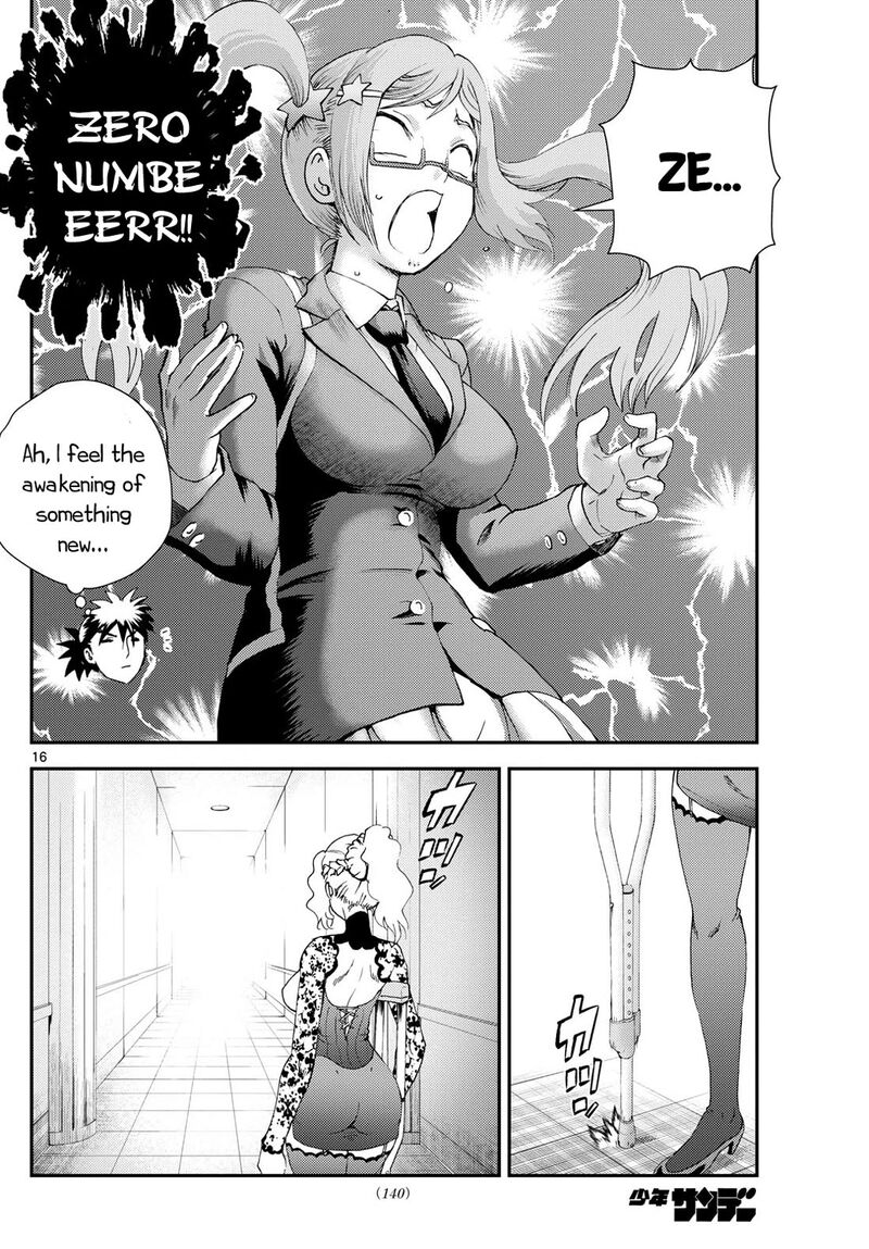 Kimi Wa 008 16