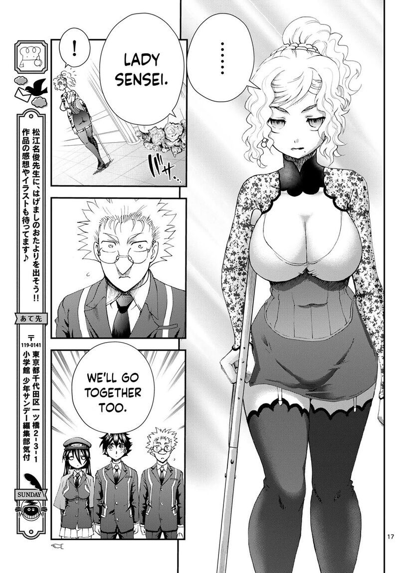 Kimi Wa 008 17