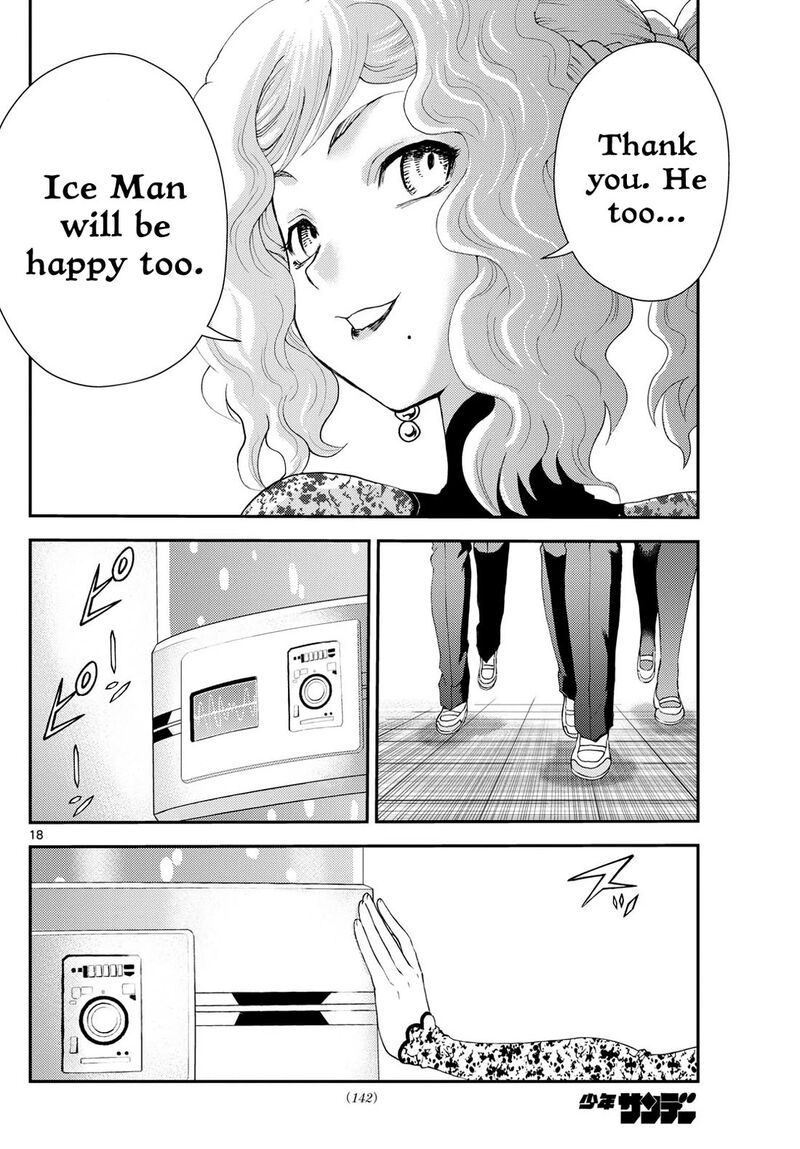 Kimi Wa 008 18