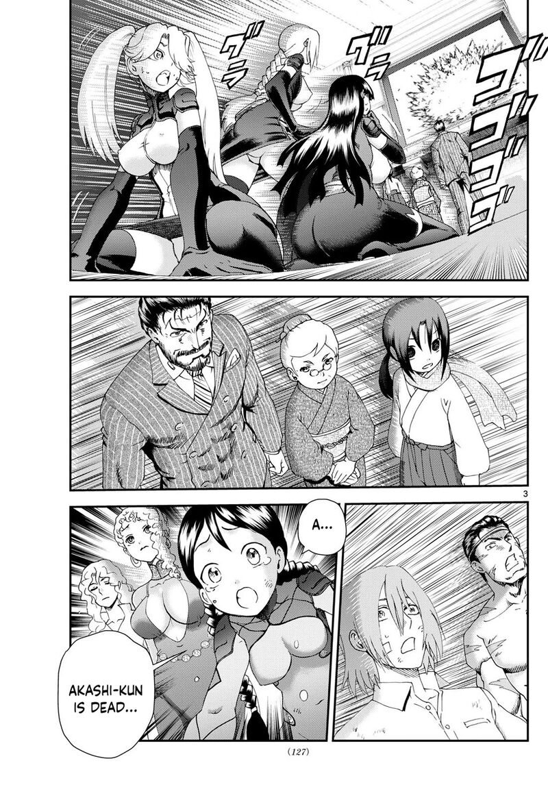 Kimi Wa 008 3