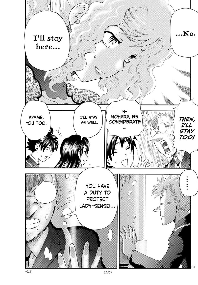 Kimi Wa 008 21