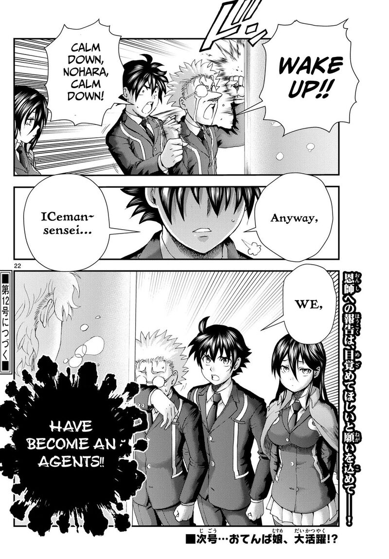 Kimi Wa 008 22