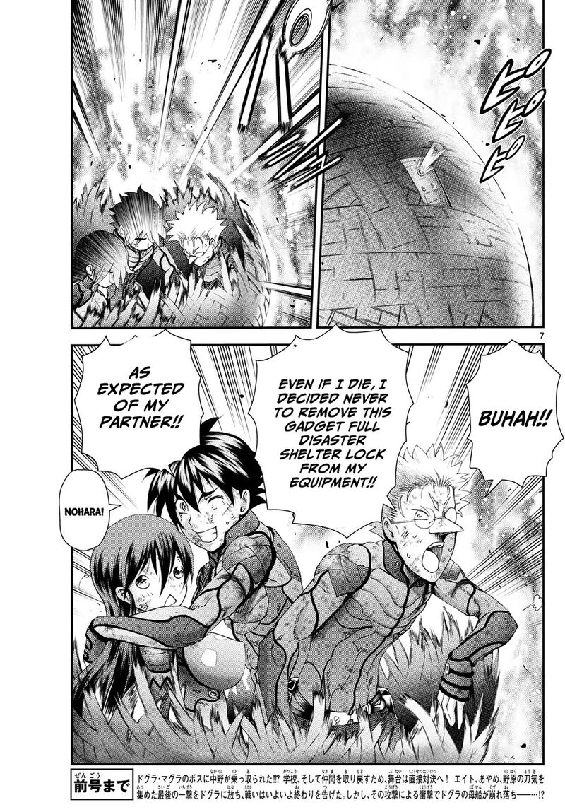 Kimi Wa 008 7