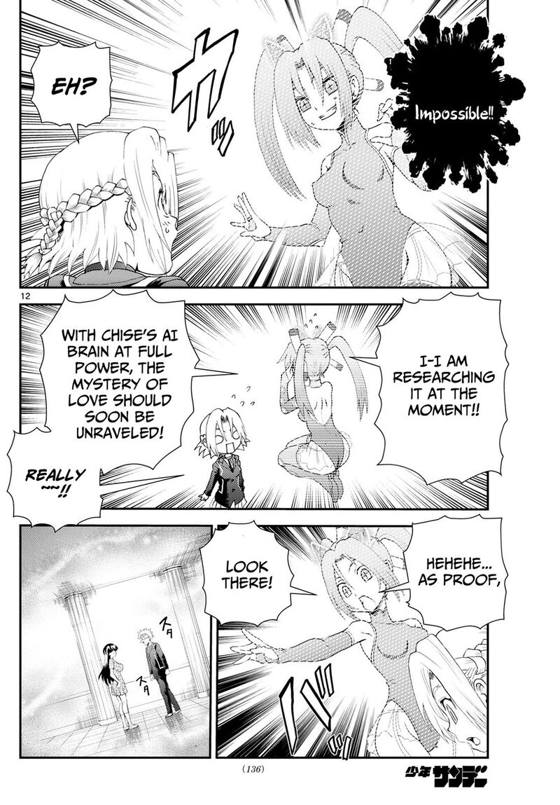 Kimi Wa 008 12