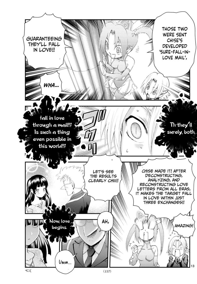 Kimi Wa 008 13