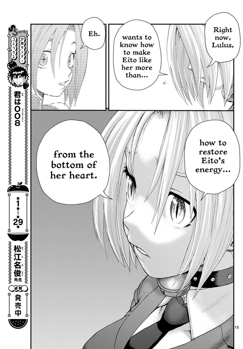 Kimi Wa 008 15