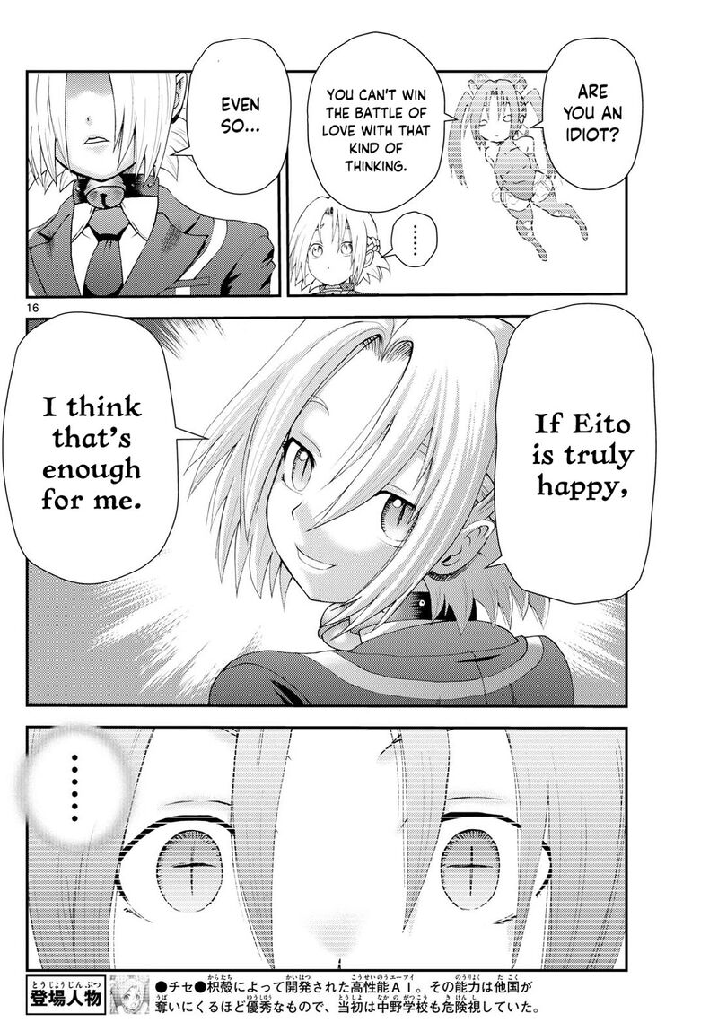 Kimi Wa 008 16