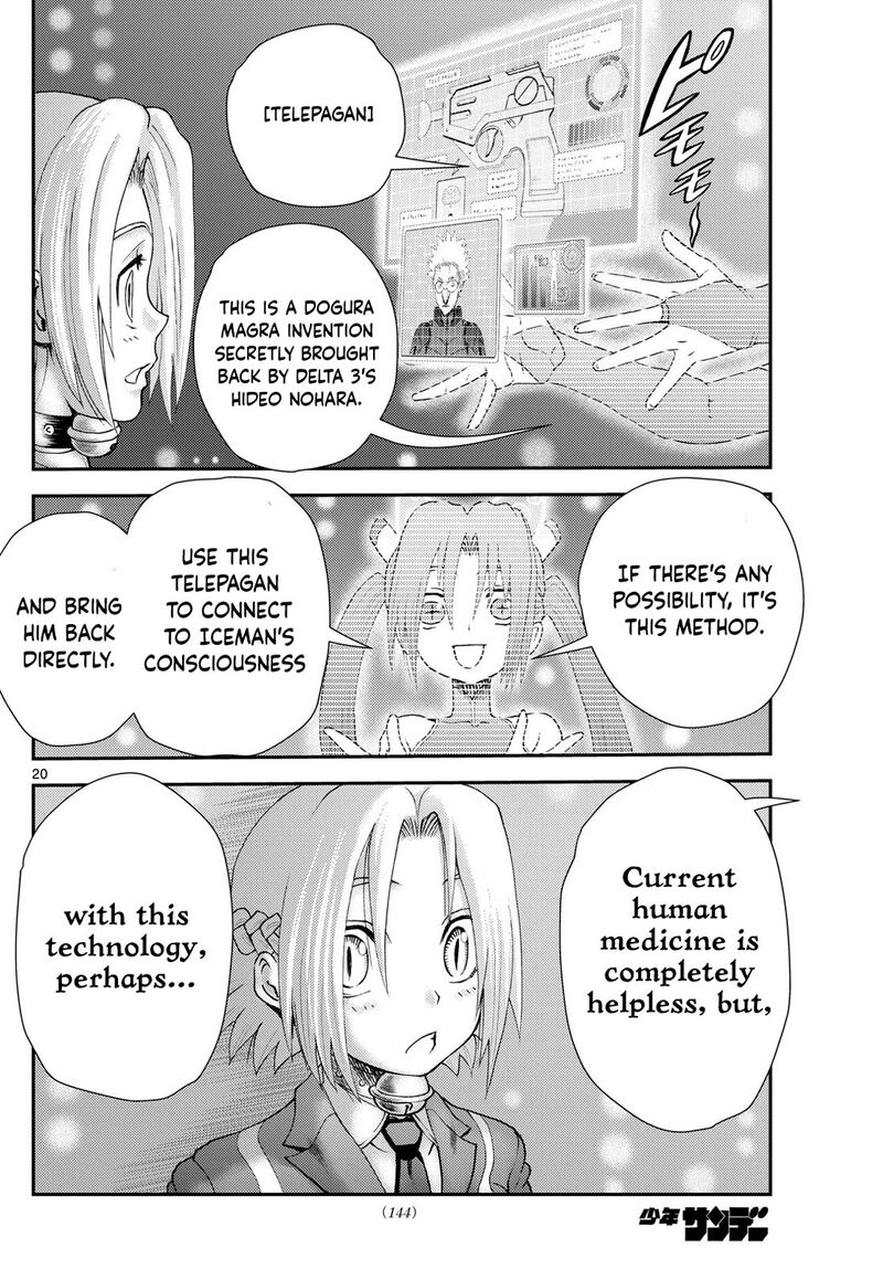 Kimi Wa 008 20