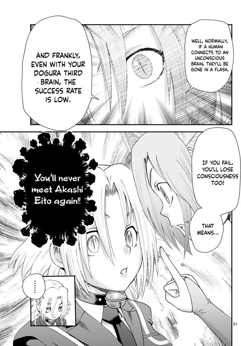 Kimi Wa 008 21