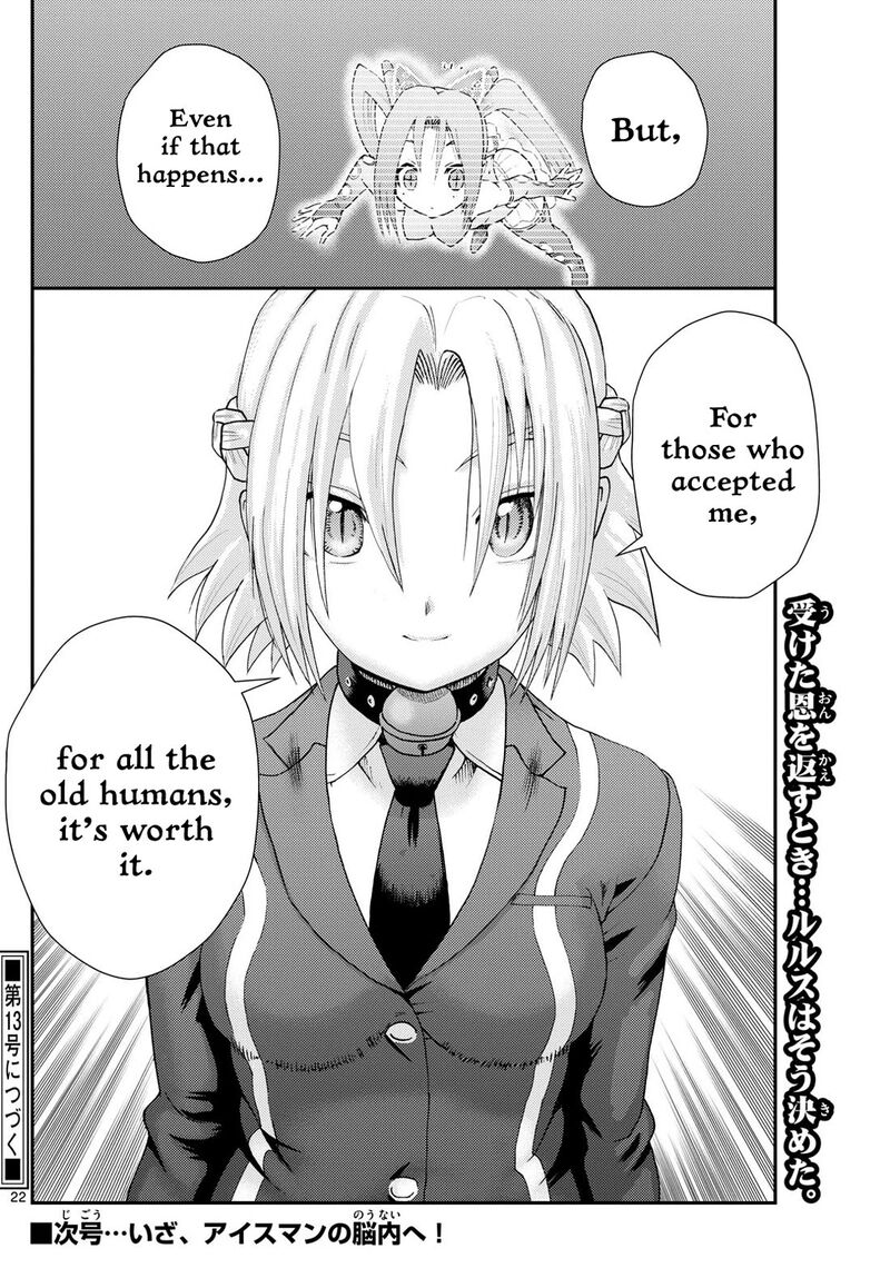 Kimi Wa 008 22