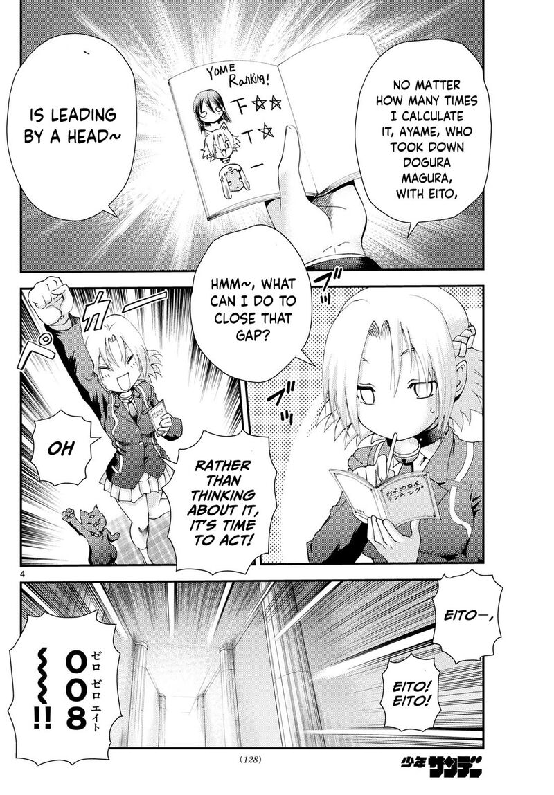 Kimi Wa 008 4