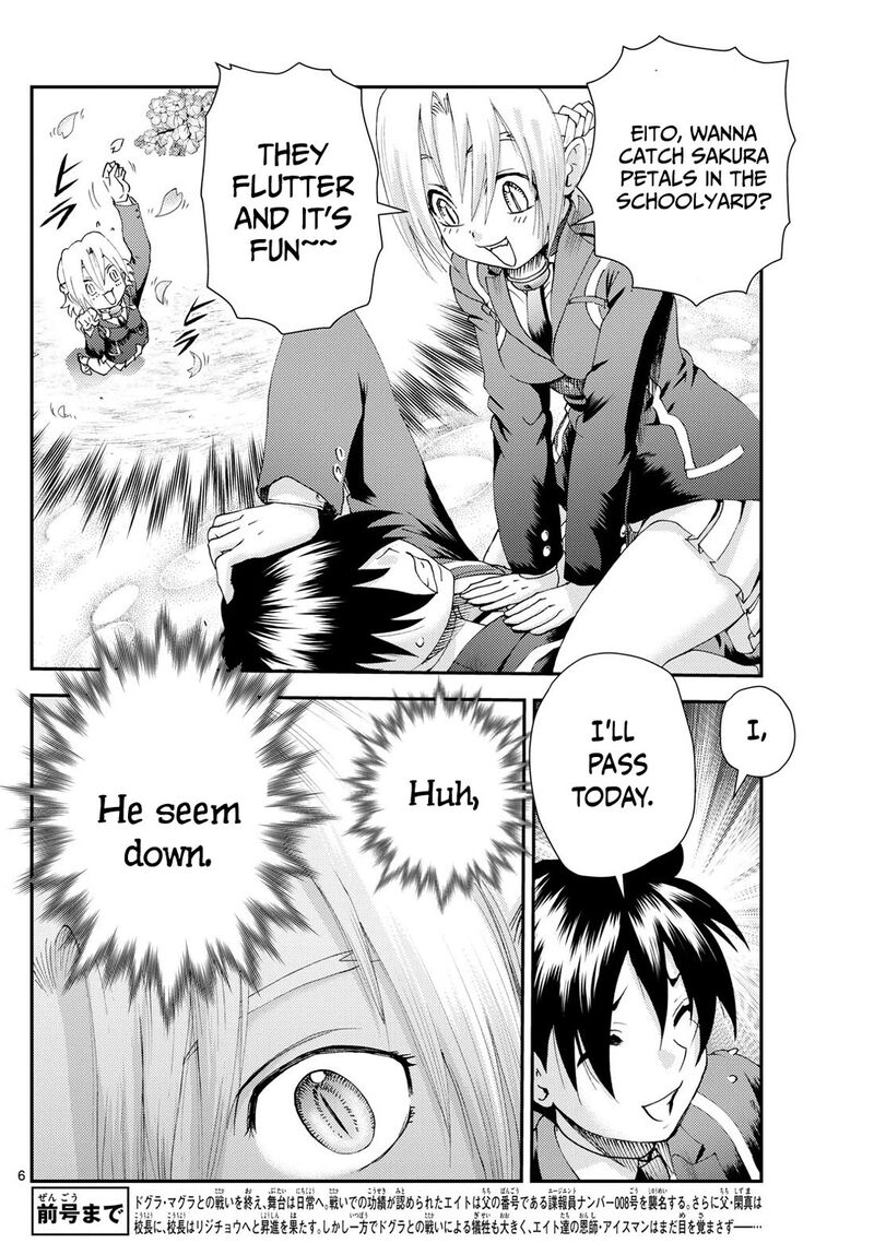 Kimi Wa 008 6