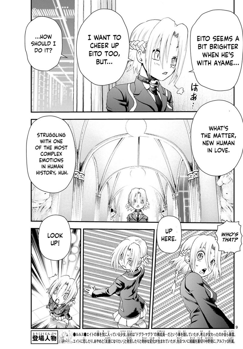 Kimi Wa 008 9