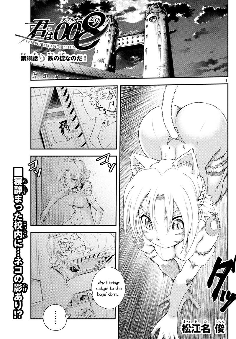 Kimi Wa 008 1