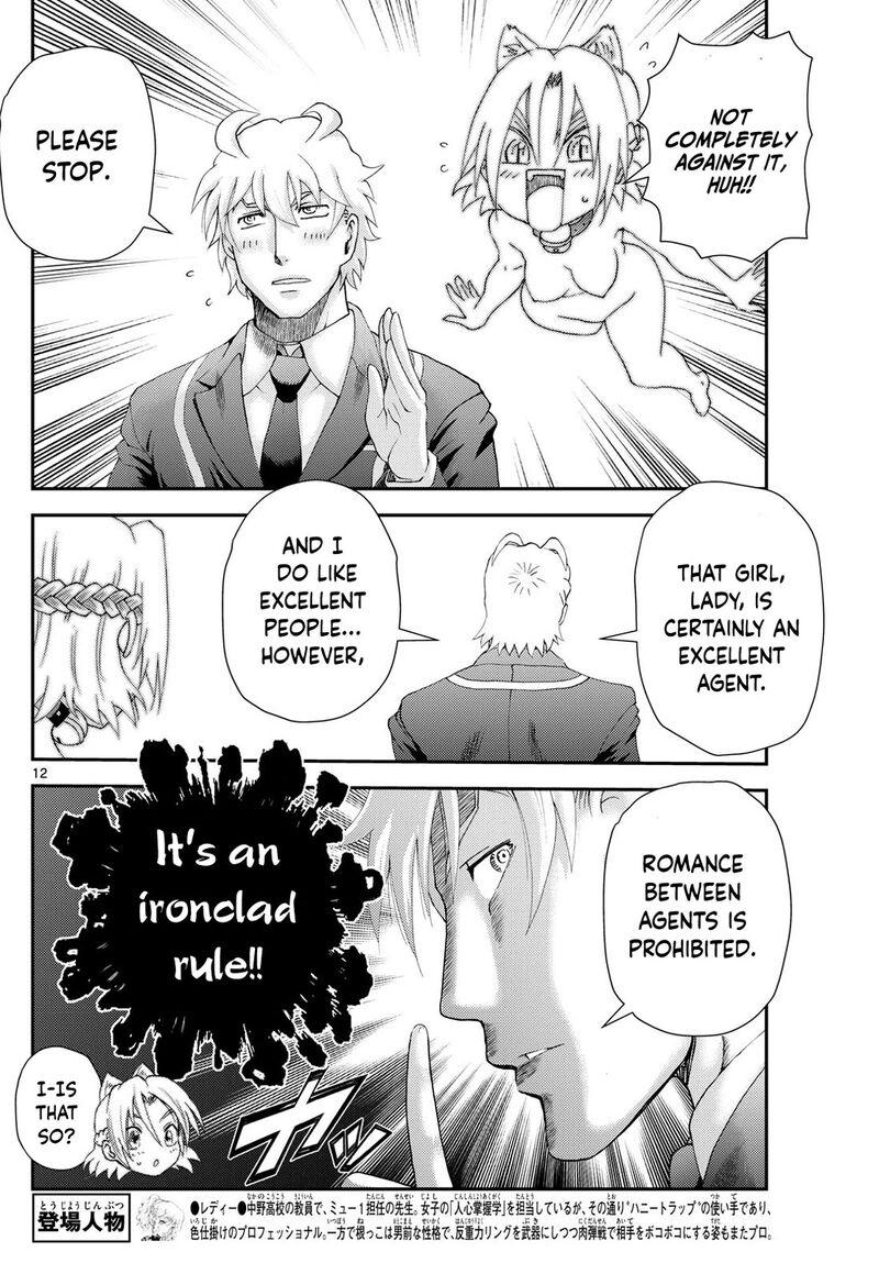 Kimi Wa 008 12