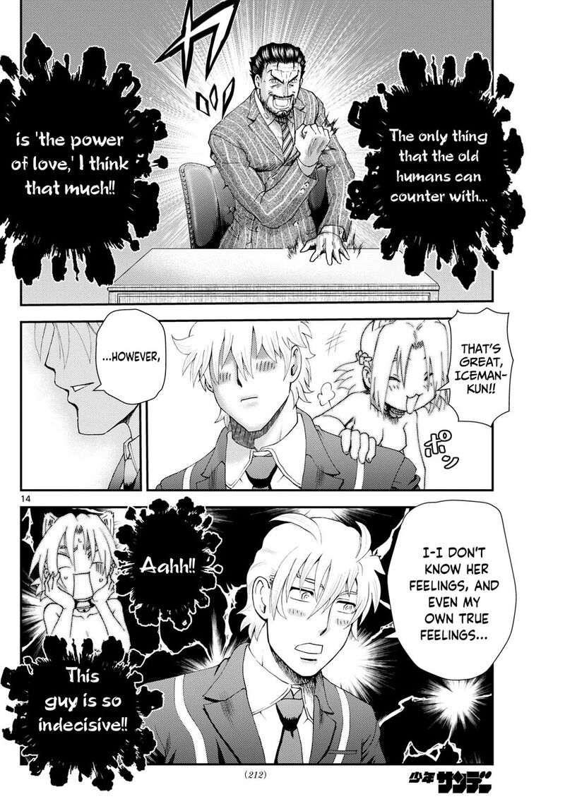 Kimi Wa 008 14