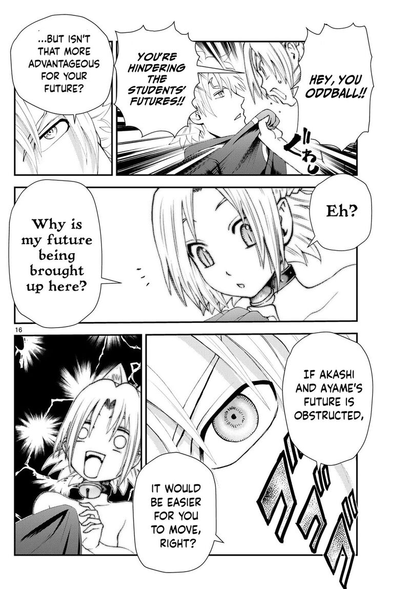 Kimi Wa 008 16