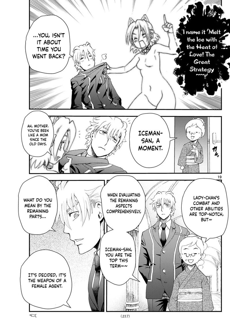 Kimi Wa 008 19