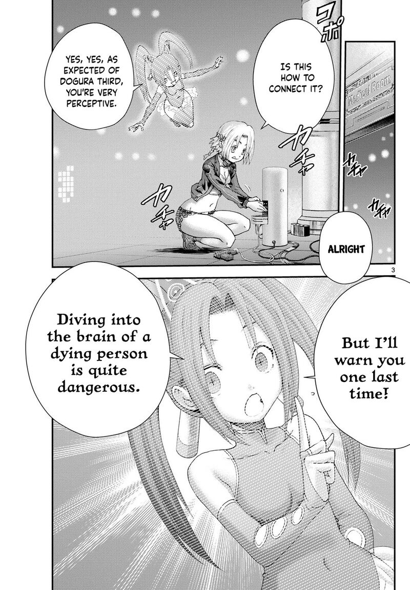 Kimi Wa 008 3