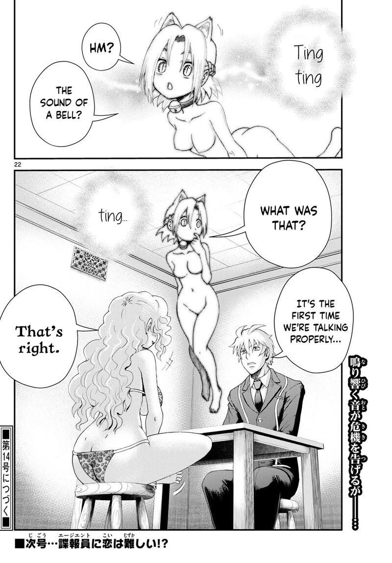 Kimi Wa 008 22