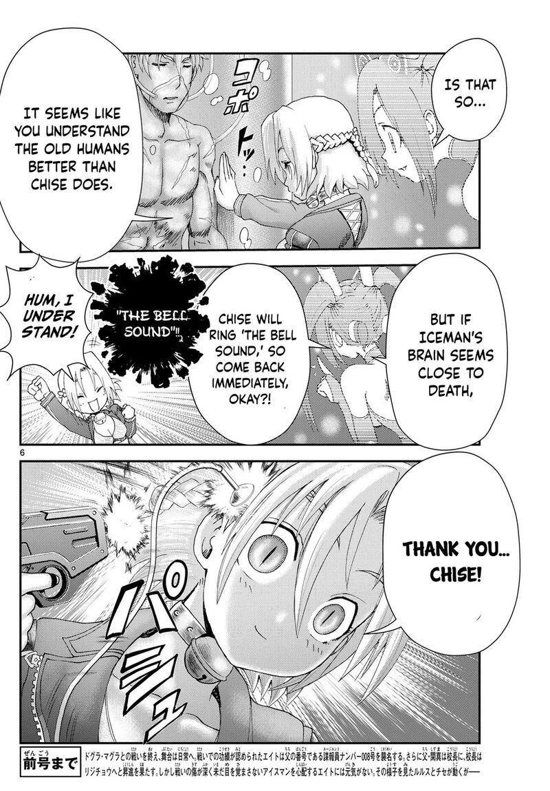 Kimi Wa 008 6