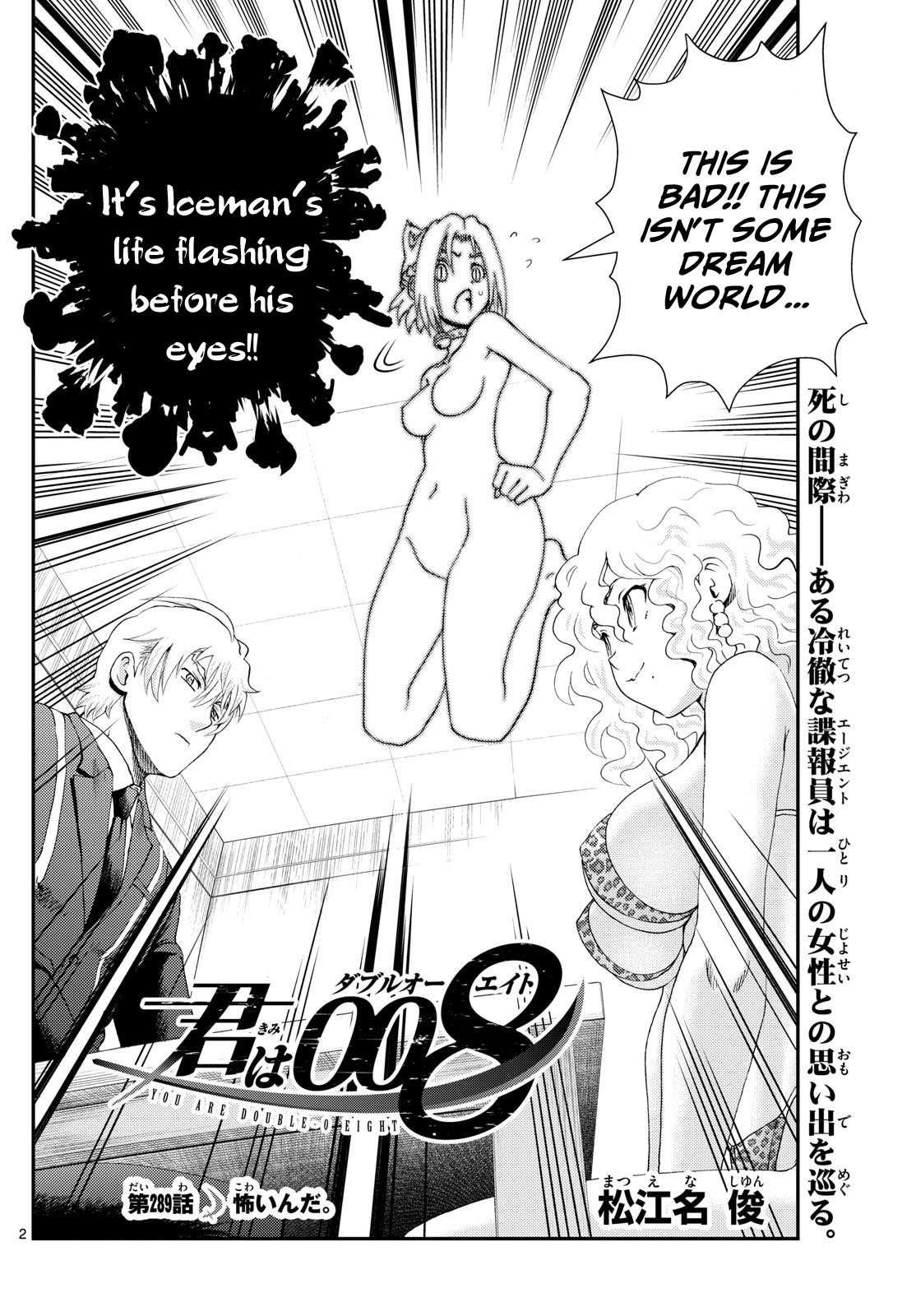 Kimi Wa 008 2