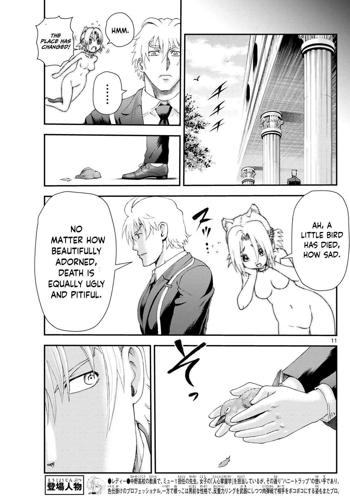 Kimi Wa 008 11