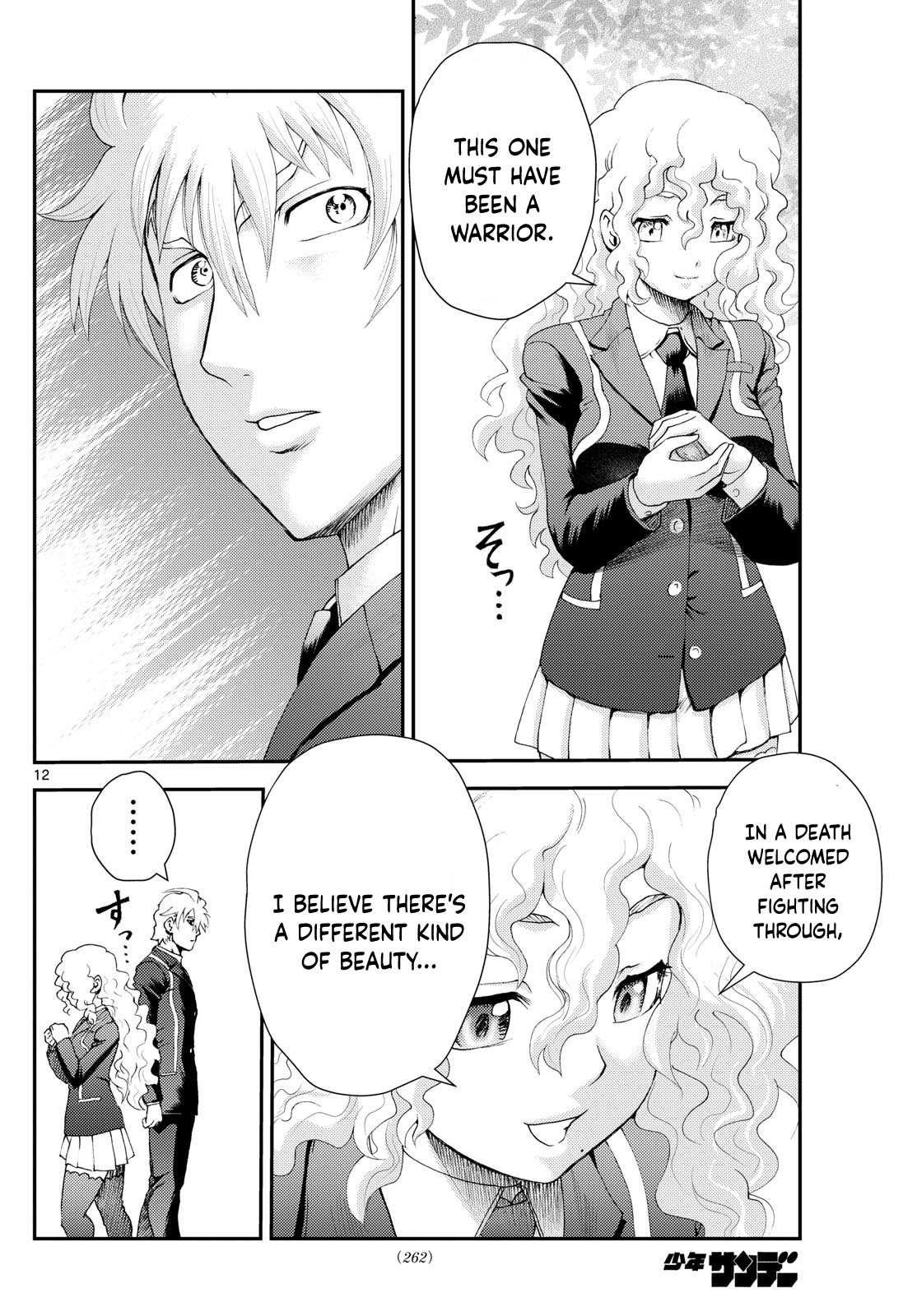 Kimi Wa 008 12
