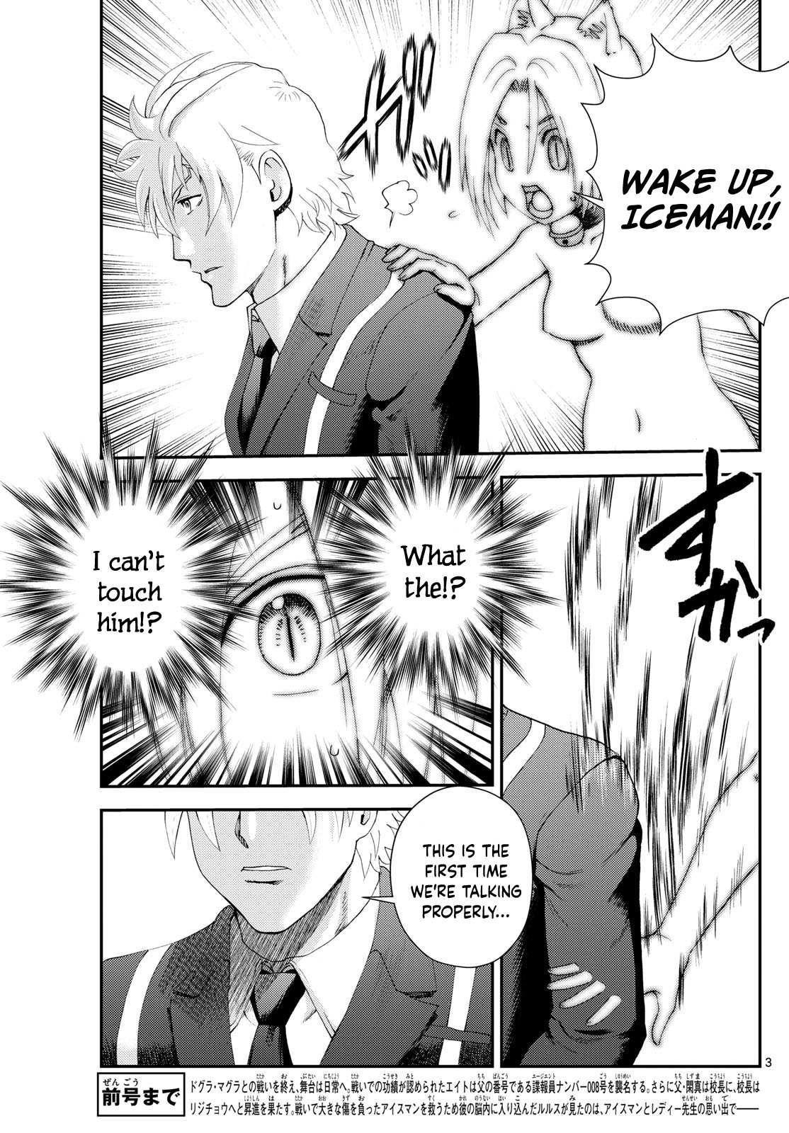 Kimi Wa 008 3