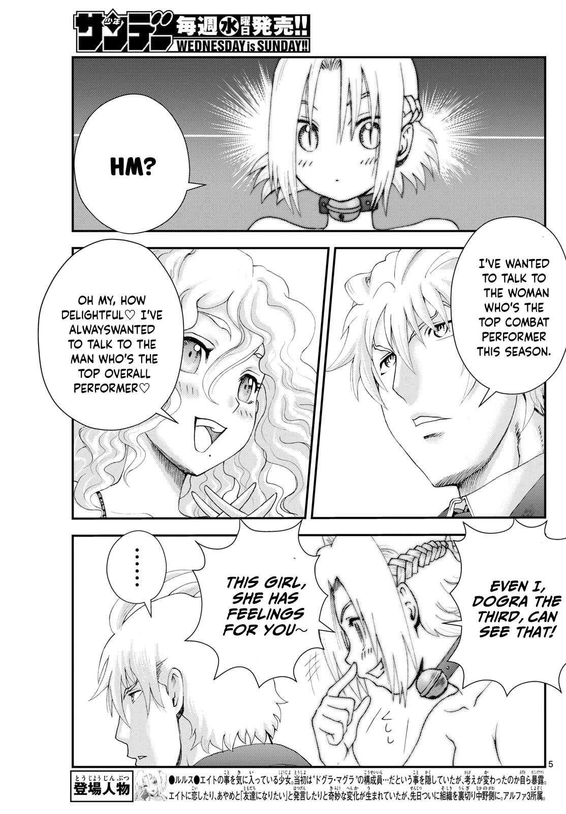 Kimi Wa 008 5