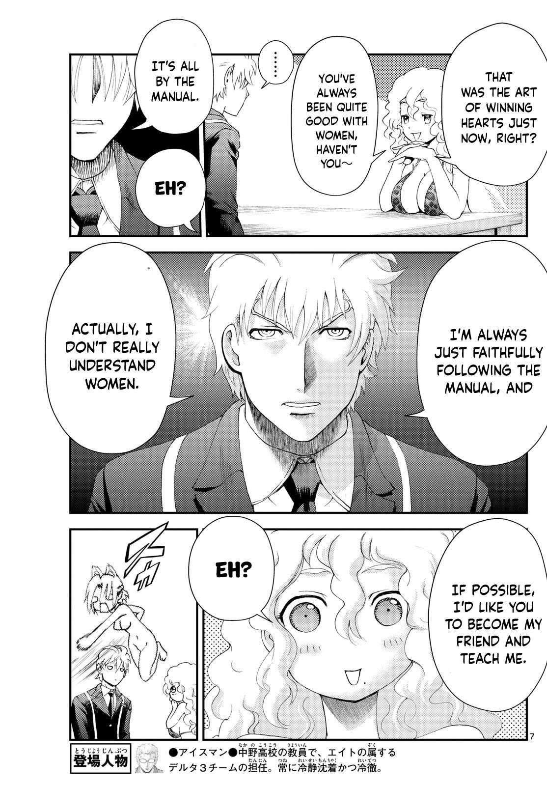 Kimi Wa 008 7
