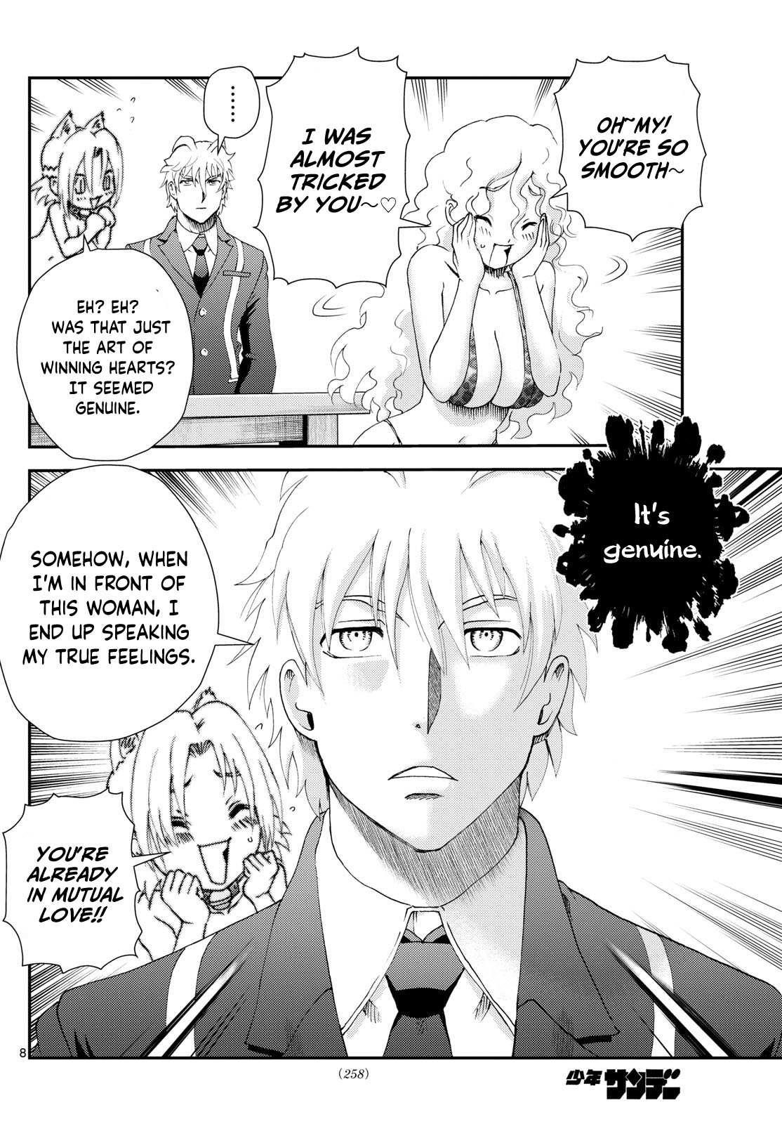 Kimi Wa 008 8