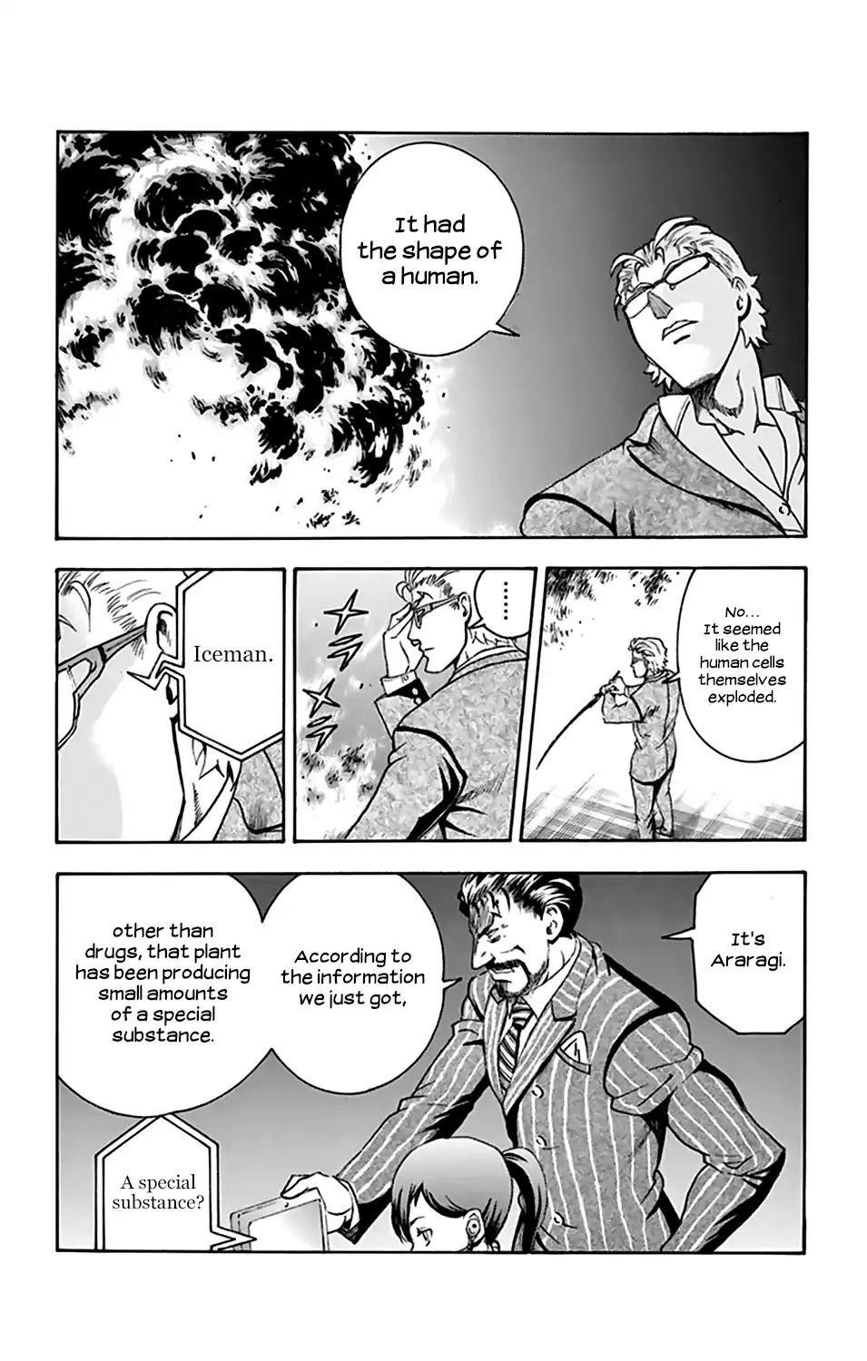 Kimi Wa 008 3