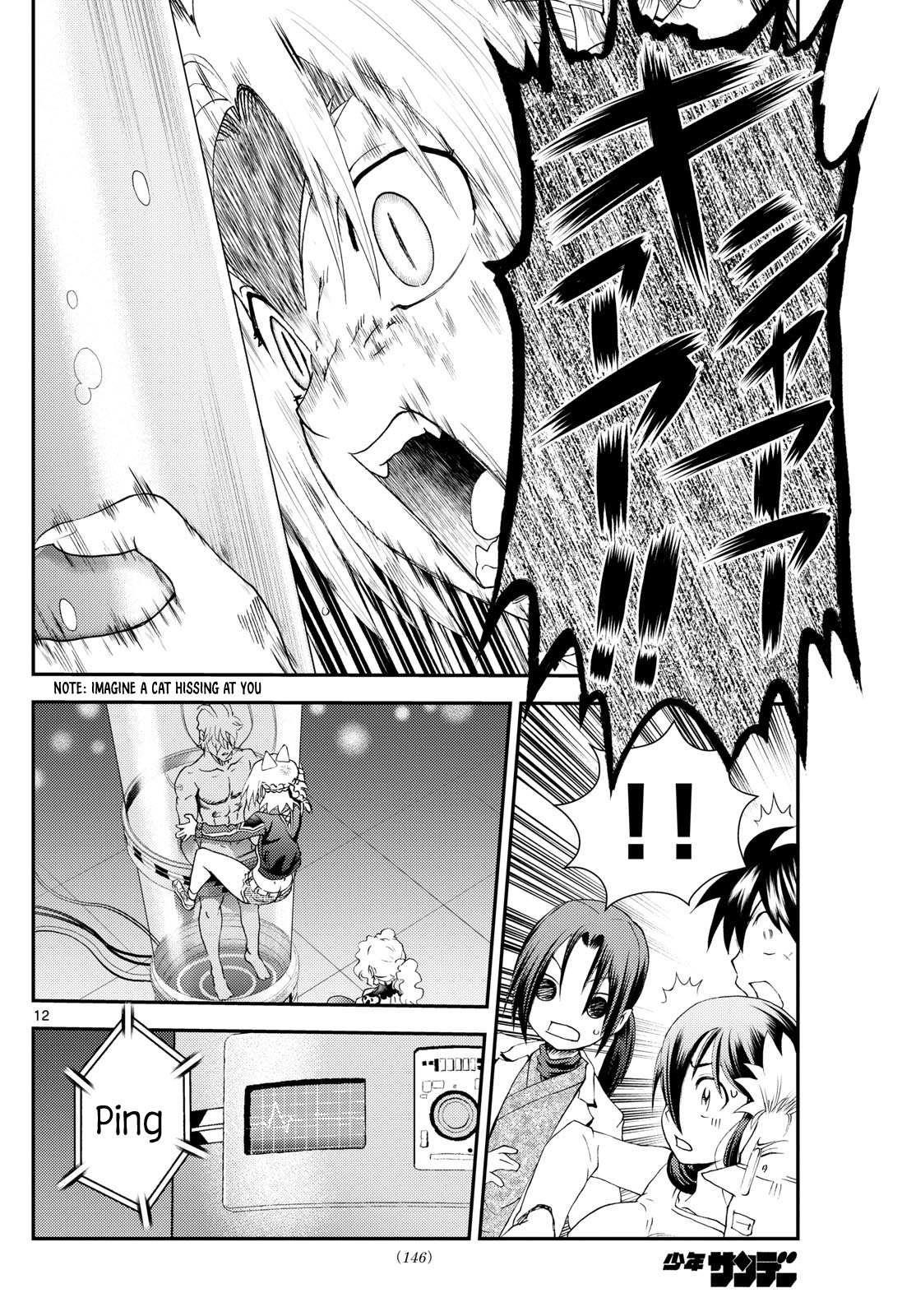 Kimi Wa 008 11