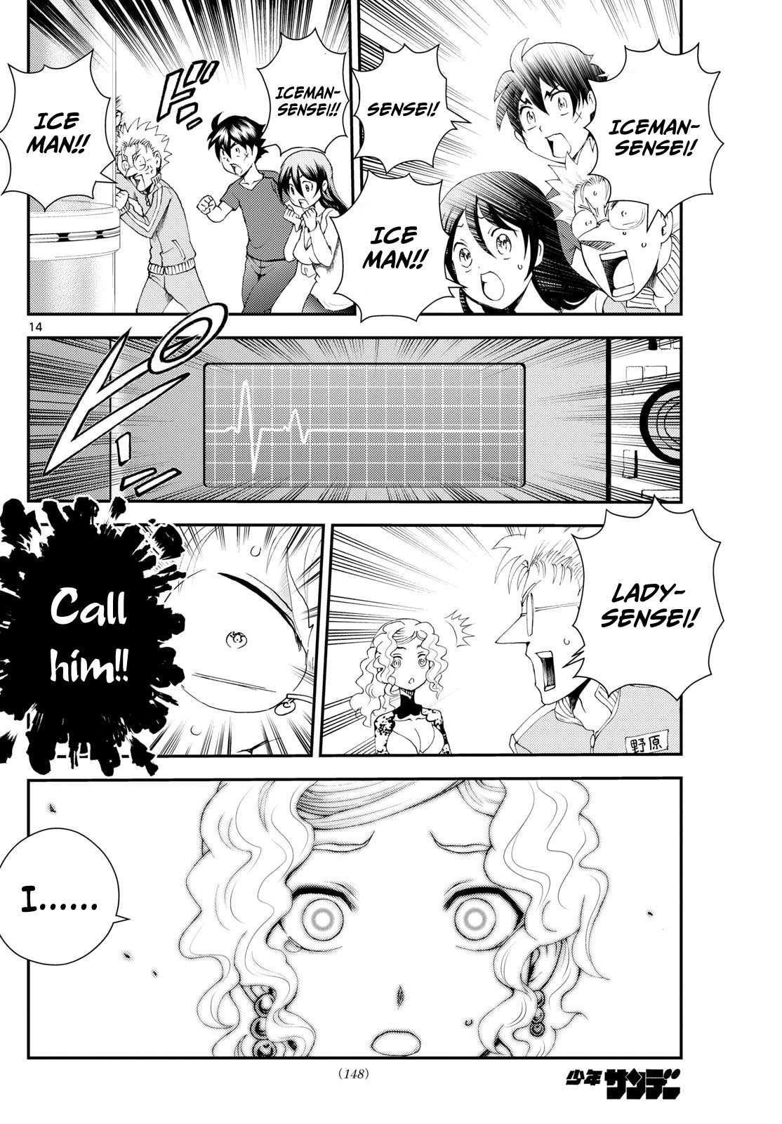 Kimi Wa 008 13
